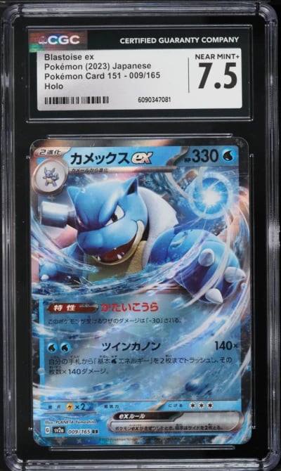 2023 Pokemon Japanese Scarlet & Violet 151 Holo Blastoise EX #9 CGC 7.5 NRMT+