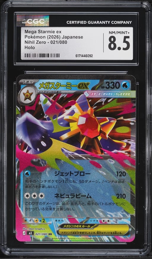 2026 Pokemon Japanese Mega Nihil Zero Holo Mega Starmie ex #021 CGC 8.5 NM-MT+