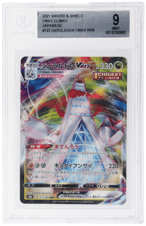 2021 Pokemon Sword and Shield Vmax Climax Japanese Holo Duraludon Vmax #123 BGS 9