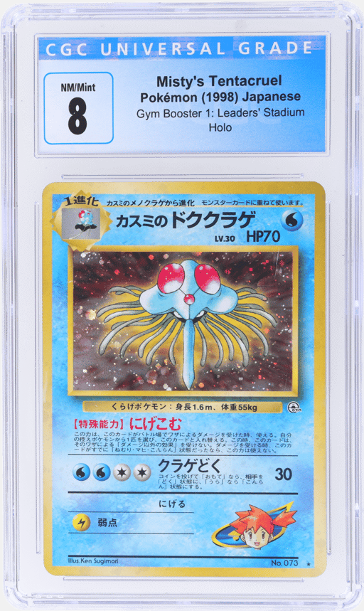 1998 Pokemon Gym 1 Leader's Stadium Japanese Holo Misty's Tentacruel #73 CGC 8