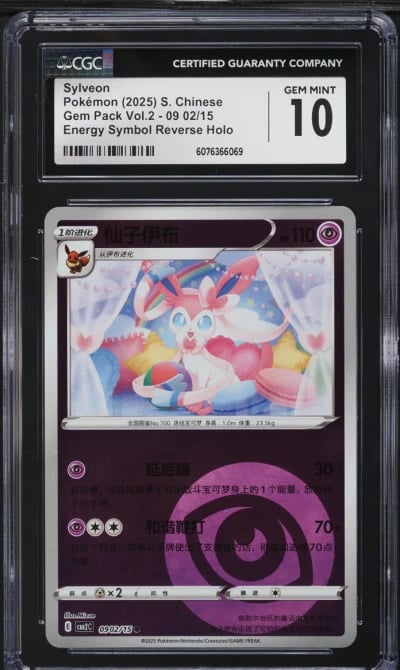 2025 Pokemon Chinese SV Gem Pack Vol 2 Energy Symbol Reverse Holo Sylveon CGC 10