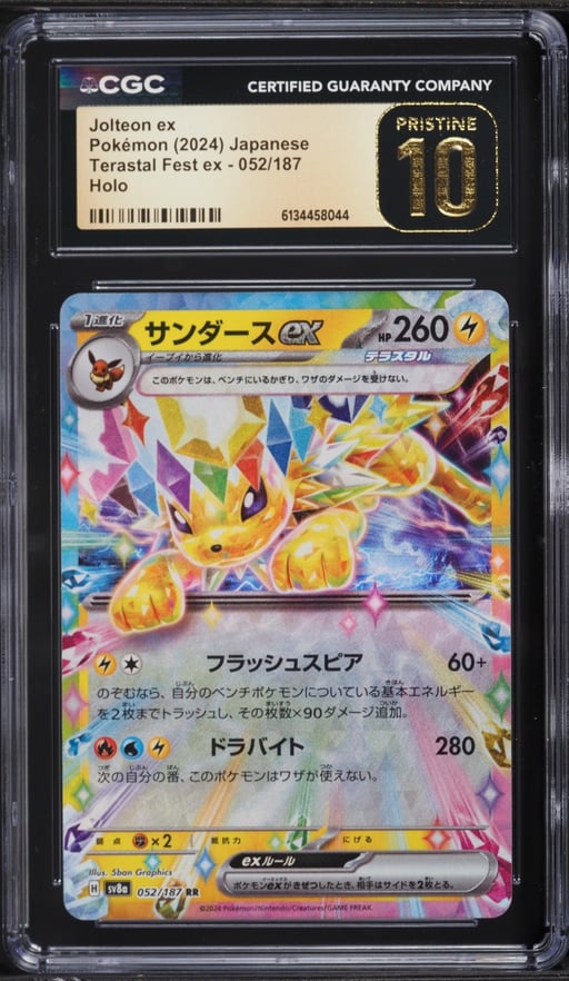 2024 Pokemon Japanese Scarlet & Violet Terastal Fest ex Holo Jolteon ex #52 CGC 10 PRISTINE