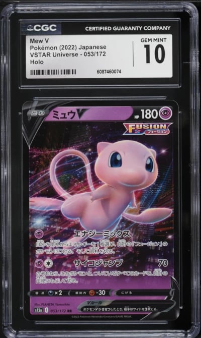 2022 Pokemon Japanese Sword & Shield VSTAR Universe Full Art Mew V #53 CGC 10 GEM MINT