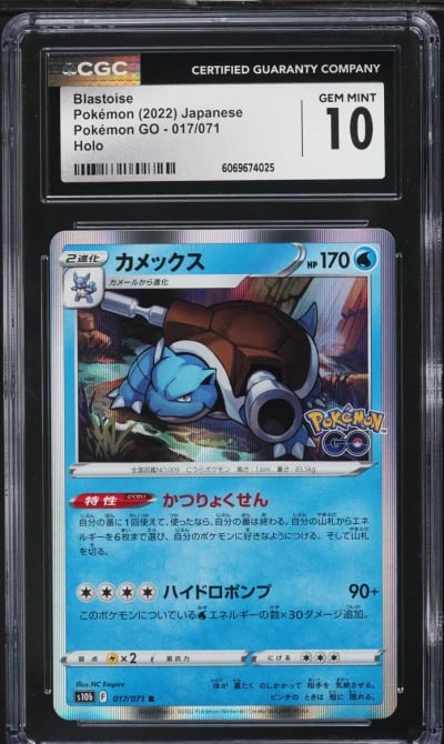 2022 Pokemon Japanese SWSH Pokemon GO Holo Blastoise #17 CGC 10 GEM MINT