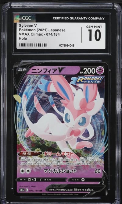 2021 Pokemon Japanese SWSH VMAX Climax Full Art Sylveon V #74 CGC 10 GEM MINT