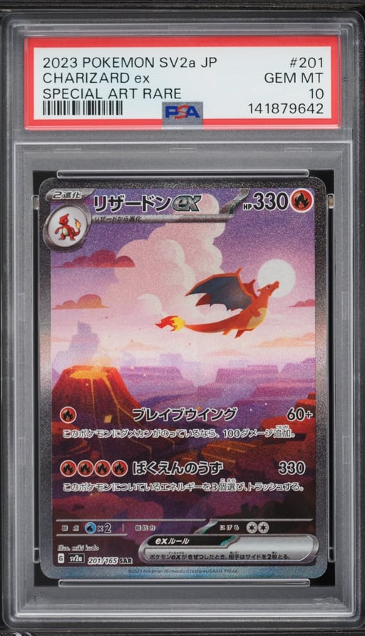 2023 Pokemon Japanese Scarlet & Violet 151 SAR Charizard ex #201 PSA 10 GEM MINT