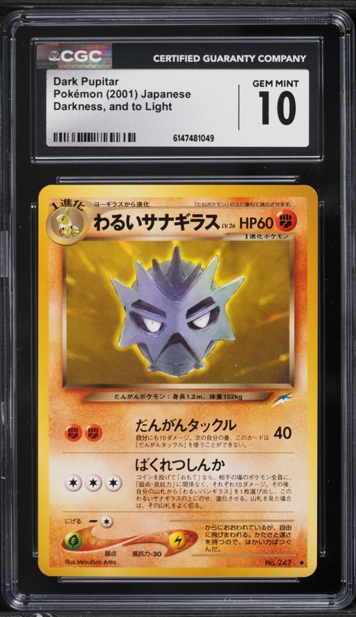 2001 Pokemon Japanese Neo 4 Dark Pupitar #247 CGC 10 GEM MINT