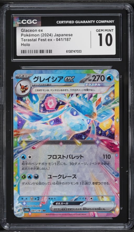 2024 Pokemon Japanese Scarlet & Violet Terastal Fest Ex Holo Glaceon ex #41 CGC 10 GEM MINT