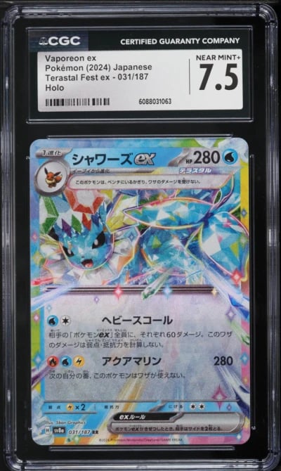 2024 Pokemon Japanese SV Terastal Fest Ex Holo Vaporeon EX #31 CGC 7.5 NRMT+