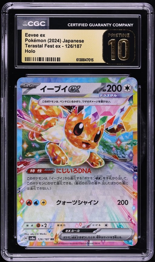 2024 Pokemon Japanese Scarlet & Violet Terastal Fest Ex Holo Eevee ex #126 CGC 10 PRISTINE