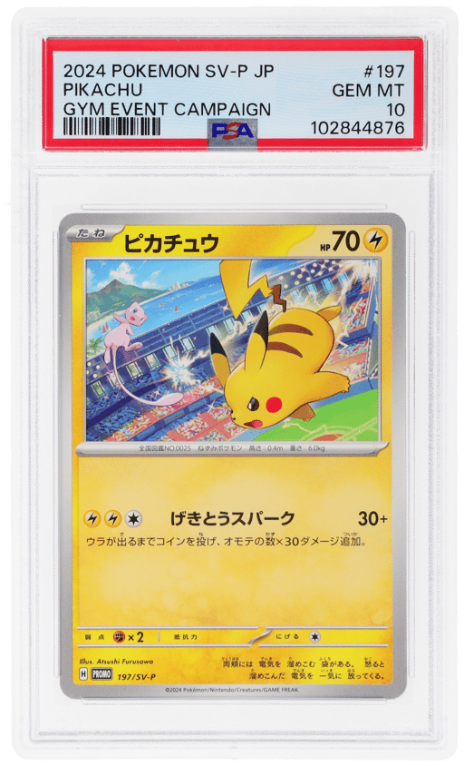 2024 Pokemon Scarlet and Violet Promo Japanese Gym Participation Pikachu #197SVP PSA 10