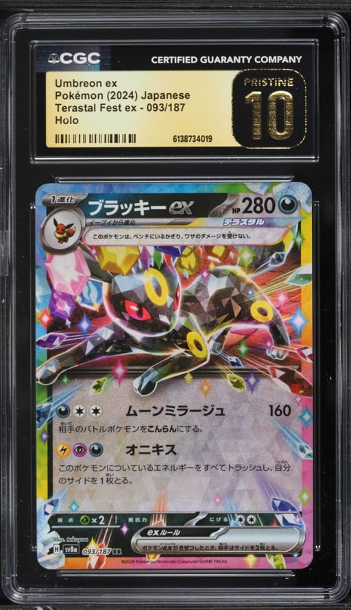 2024 Pokemon Japanese Scarlet & Violet Terastal Fest ex Holo Umbreon ex #93 CGC 10 PRISTINE