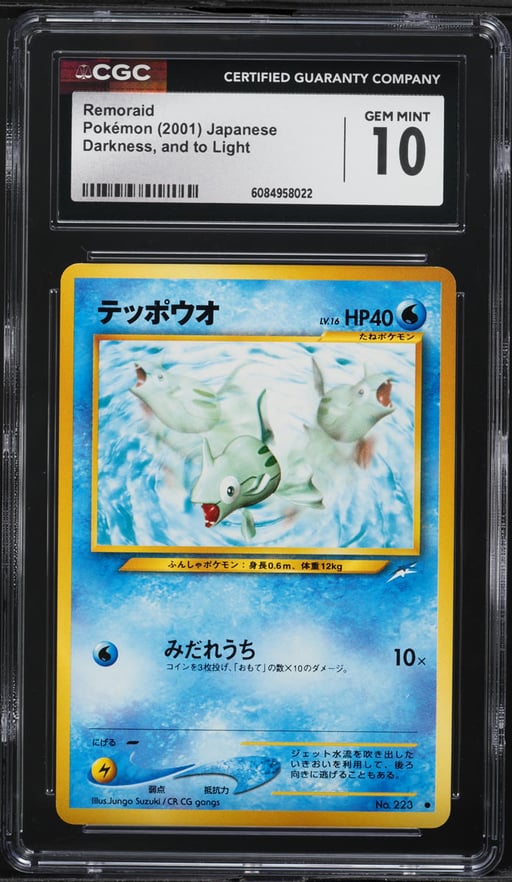 2001 Pokemon Japanese Darkness A