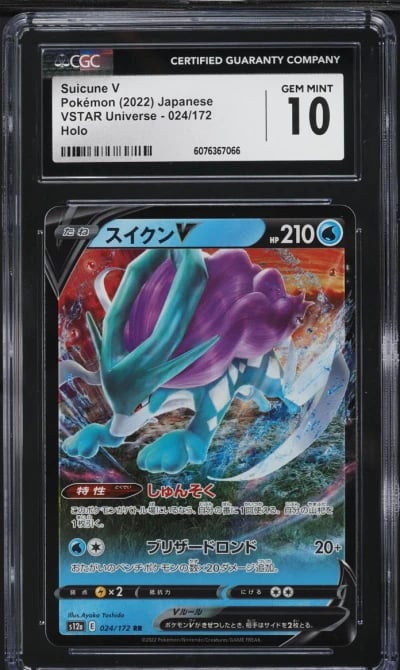 2022 Pokemon Japanese SWSH VSTAR Universe Full Art Suicune V #24 CGC 10 GEM MINT