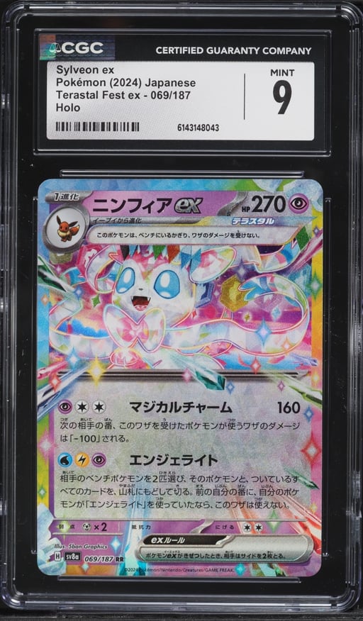 2024 Pokemon Japanese Scarlet & Violet Terastal Fest Ex Holo Sylveon EX #69 CGC 9 MINT