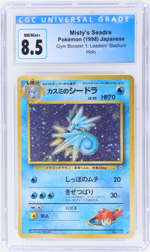 1998 Pokemon Gym 1 Leader's Stadium Japanese Holo Misty's Seadra #117 CGC 8.5