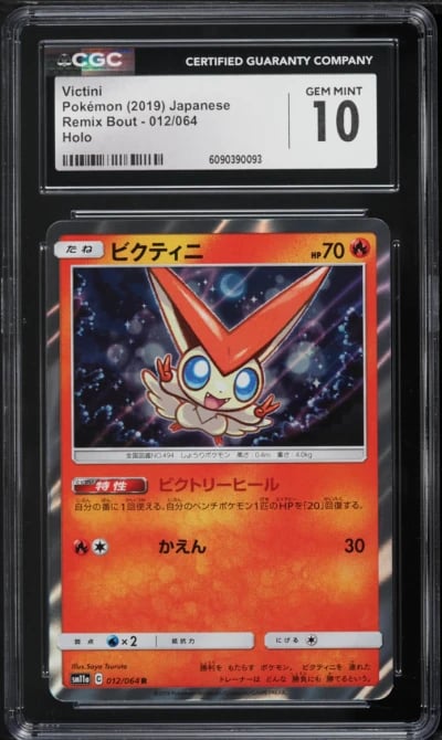 2019 Pokemon Japanese Sun & Moon Remix Bout Holo Victini #012 CGC 10 GEM MINT