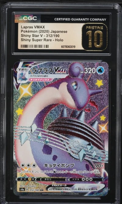 2020 Pokemon Japanese SWSH Shiny Star V SSR Lapras VMAX #312 CGC 10 PRISTINE