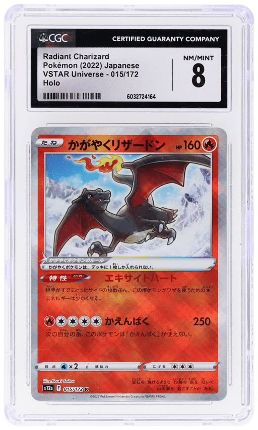 2022 Pokemon Sword and Shield High Class Pack Vstar Universe Japanese Radiant Charizard #015 CGC 8