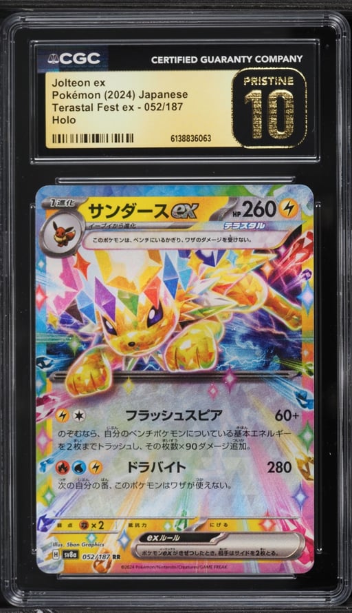 2024 Pokemon Japanese Scarlet & Violet Terastal Fest Ex Holo Jolteon EX #52 CGC 10 PRISTINE