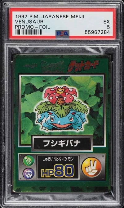 1997 Pokemon Japanese Meiji Prom