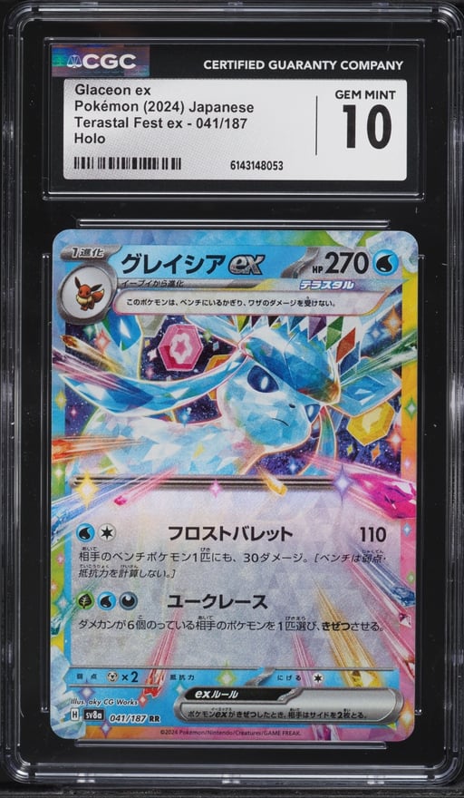 2024 Pokemon Japanese Scarlet & Violet Terastal Fest Ex Holo Glaceon Ex #41 CGC 10 GEM MINT