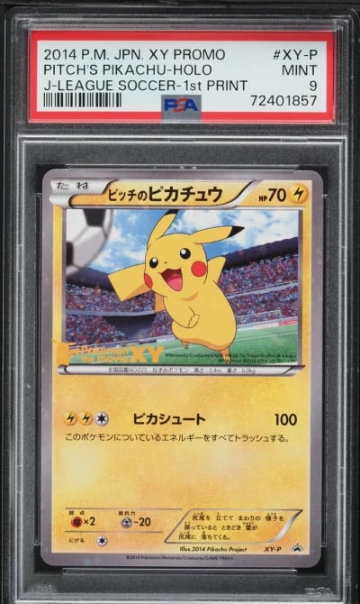 2014 Pokemon Japanese XY Promo J
