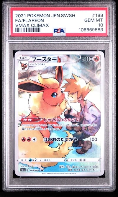 2021 POKEMON JPN SWORD & SHIELD 
