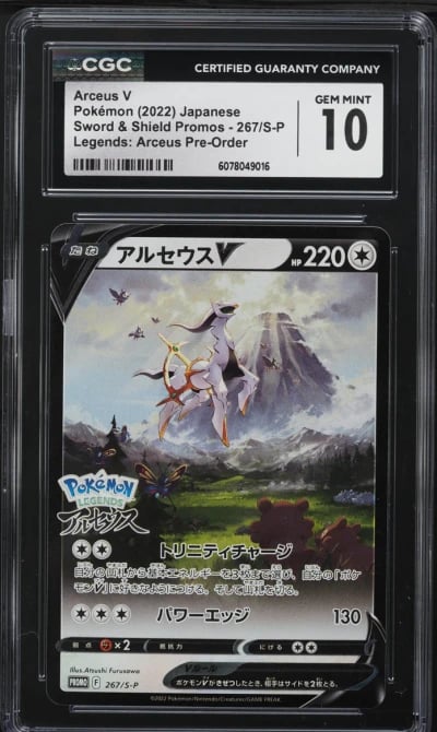 2022 Pokemon Japanese SWSH Promo Pre-Order Arceus V #267 CGC 10 GEM MINT