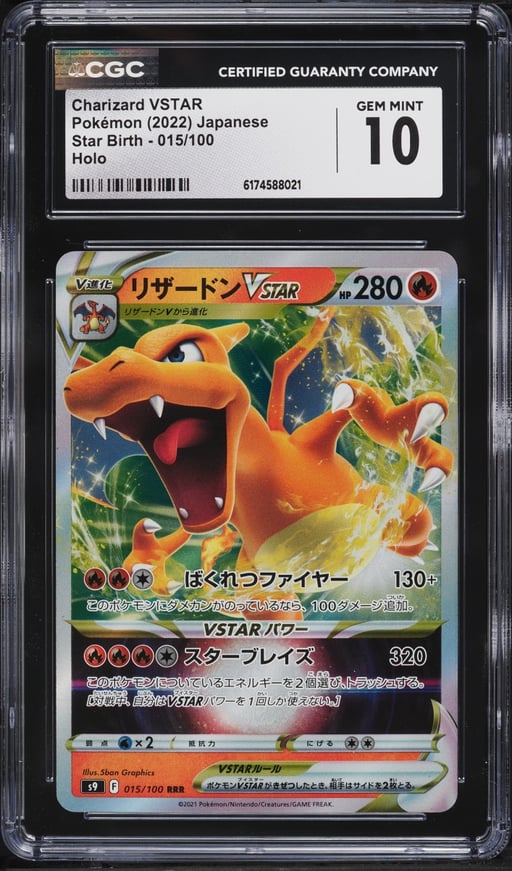 2022 Pokemon Japanese Sword & Shield Star Birth Holo Charizard Vstar #15 CGC 10 GEM MINT
