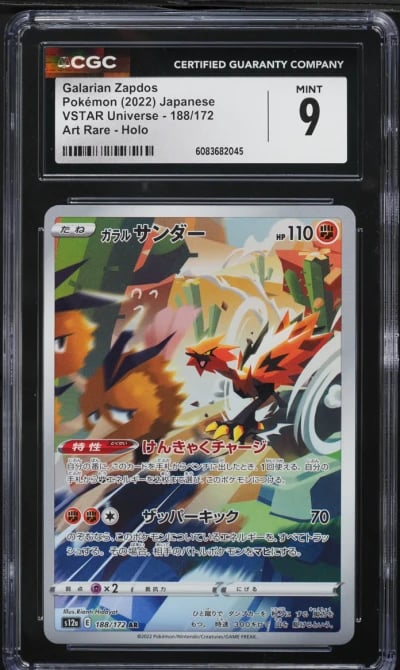 2022 Pokemon Japanese SWSH VSTAR Universe AR Galarian Zapdos #188 CGC 9 MINT