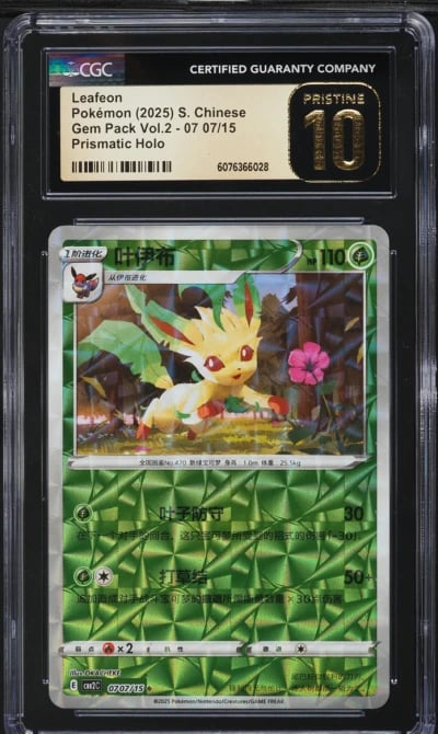 2025 Pokemon Chinese SV Gem Pack Vol. 2 Prismatic Holo Leafeon CGC 10 PRISTINE