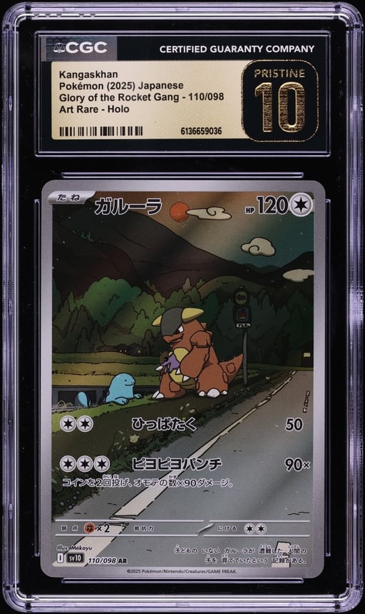 2025 Pokemon Japanese SV Glory Of The Rocket Gang AR Kangaskhan #110 CGC 10 PRISTINE