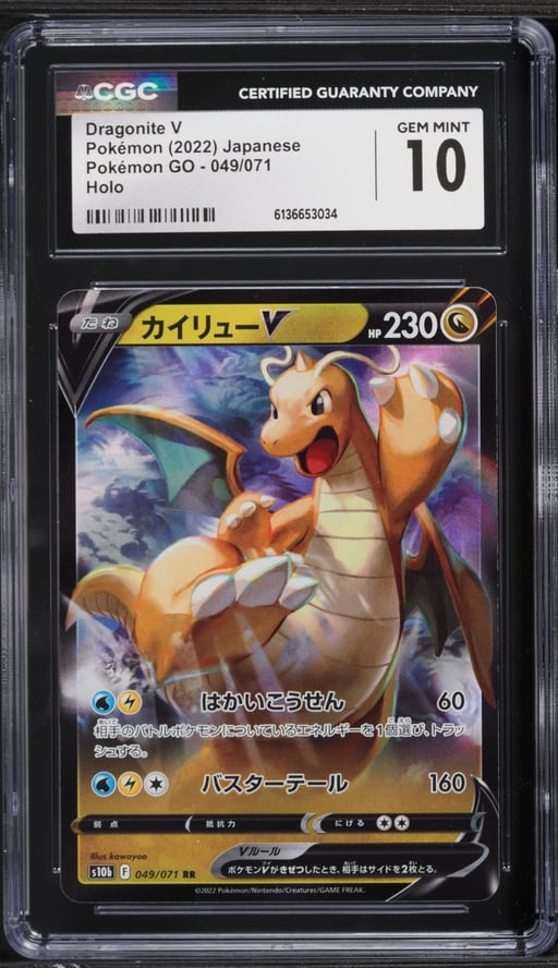 2022 Pokemon Japanese Sword & Shield GO Holo Dragonite V #49 CGC 10 GEM MINT