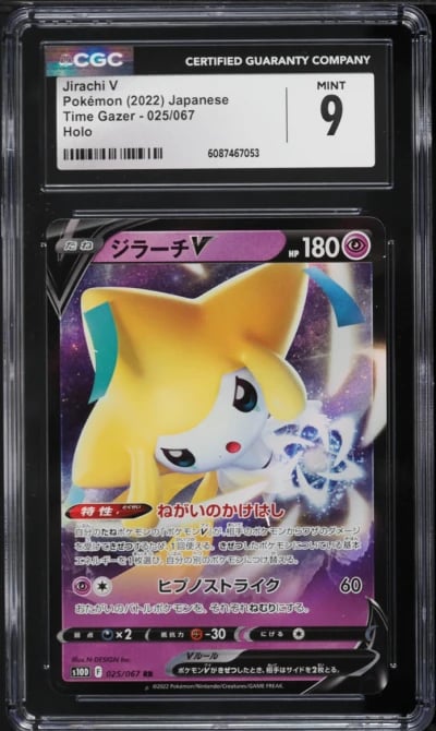 2022 Pokemon Japanese Sword & Shield Time Gazer Holo Jirachi V #25 CGC 9 MINT