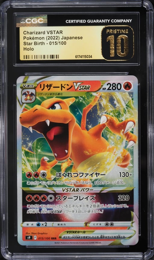 2022 Pokemon Japanese Sword & Shield Star Birth Holo Charizard VSTAR #15 CGC 10 PRISTINE