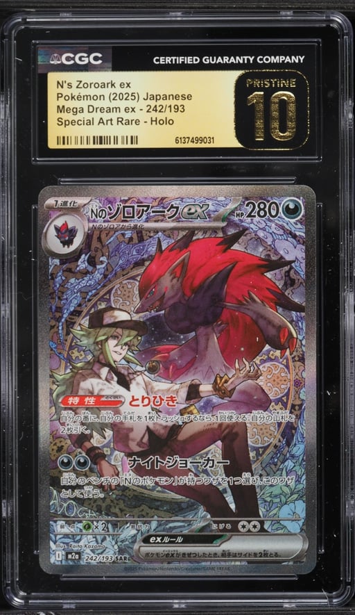 2025 Pokemon Japanese Mega Dream Ex SAR N's Zoroark ex #242 CGC 10 PRISTINE
