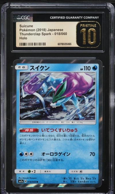 2018 Pokemon Japanese SM Thunder