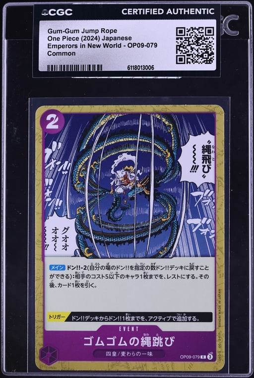 2024 One Piece Japanese Emperors In New World Gum-Gum Jump Rope #OP09-079 CGC AUTH