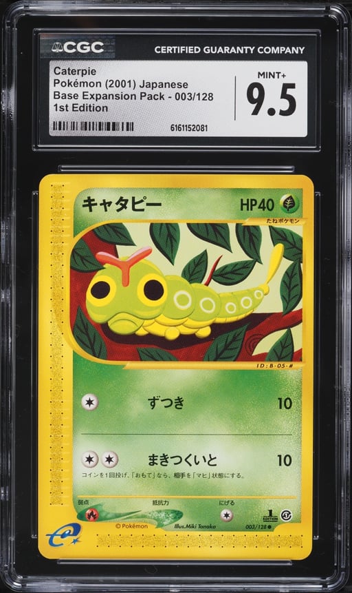2001 Pokemon Japanese Expedition 1st Edition Caterpie #3 CGC 9.5 MINT+