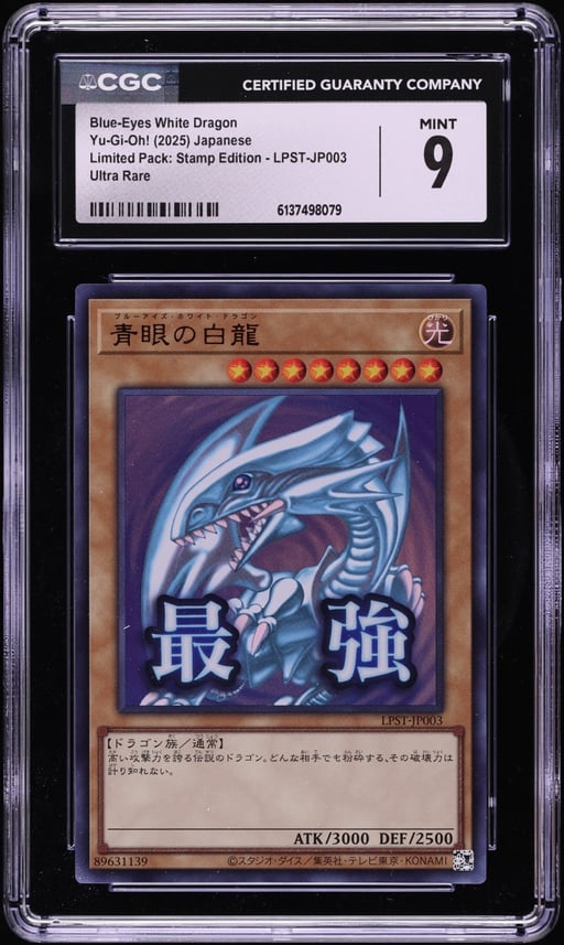 2025 Yu-Gi-Oh! Japanese LPST Ultra Rare Blue-Eyes White Dragon #LPST-JP003 CGC 9 MINT