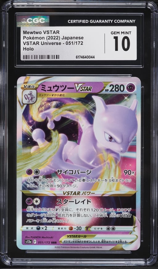 2022 Pokemon Japanese Sword & Shield VSTAR Universe Holo Mewtwo VSTAR #51 CGC 10 GEM MINT