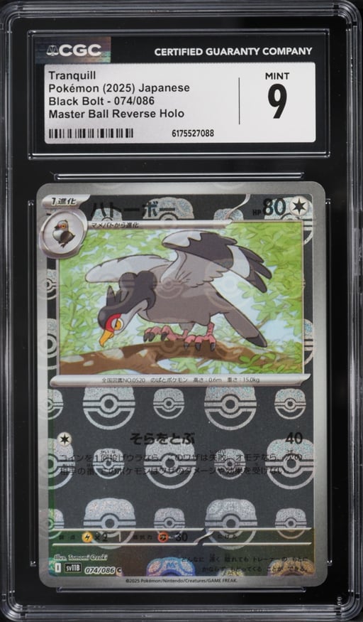 2025 Pokemon Japanese Scarlet & Violet Black Bolt Master Ball Reverse Holo Tranquill #074 CGC 9