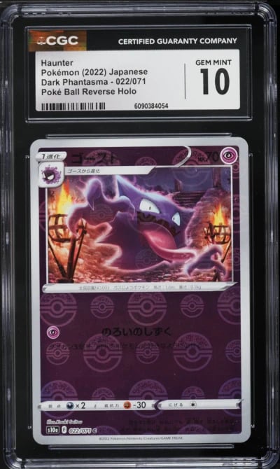 2022 Pokemon Japanese SWSH Dark Phantasma Poke Ball Reverse Holo Haunter #22 CGC 10 GEM MINT