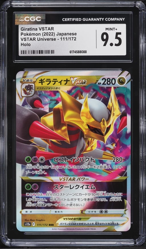 2022 Pokemon Japanese Sword & Shield Vstar Universe Holo Giratina Vstar #111 CGC 9.5 MINT+