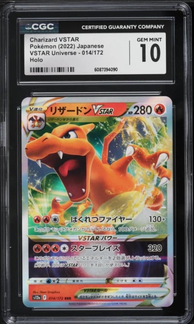 2022 Pokemon Japanese Sword & Shield VSTAR Universe Charizard VSTAR #14 CGC 10 GEM MINT