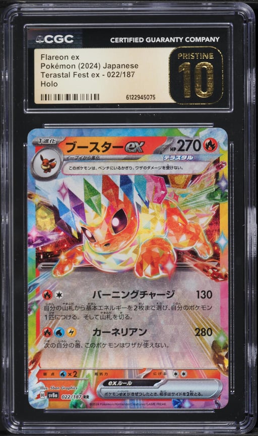 2024 Pokemon Japanese Scarlet & Violet Terastal Fest Ex Holo Flareon ex #22 CGC 10 PRISTINE