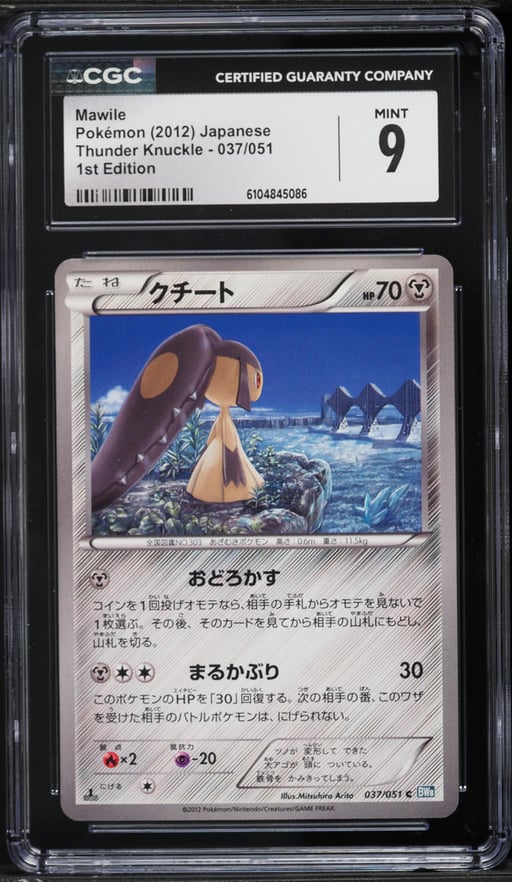 2012 Pokemon Japanese Black & White Thunder Knuckle 1st Edition Mawile #037 CGC 9 MINT