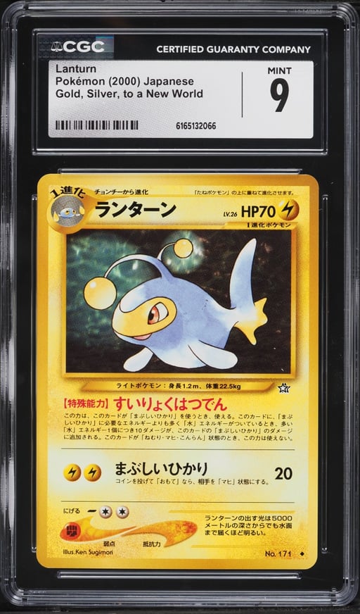 2000 Pokemon Japanese Gold Silver To A New World Lanturn #171 CGC 9 MINT