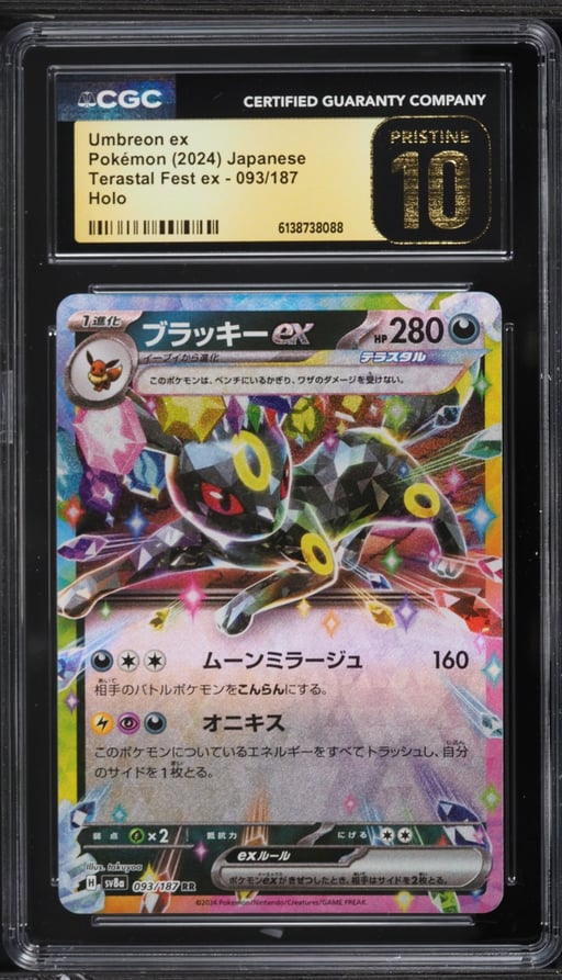 2024 Pokemon Japanese Scarlet & Violet Terastal Fest Ex Holo Umbreon Ex #93 CGC 10 PRISTINE